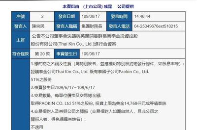 卫浴行业掀起实业投资热潮，十三家龙头企业齐发力扩产